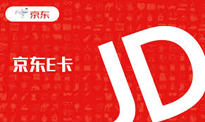京东卡100