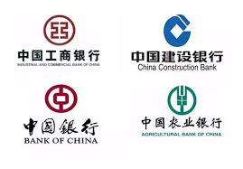 四大行银行卡